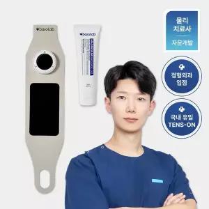 [바로랩]텐스온 손목 마사지기 EMS 관절 전기 물리 치료 근육 강화 회복 완화 부모님 터널 증후군 선물