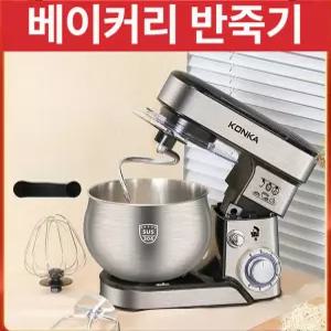 콘카 다기능 스파반죽기 반죽기계 반죽기추천 반죽주입기