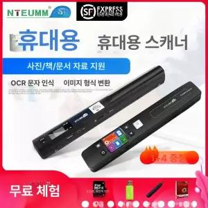 휴대용 무선 북스캐너 고속 문서 셀프 책 사진 문제집