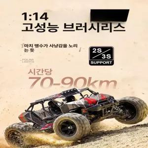 KF15 RC카 오프로드 리모컨 입문용 드라이브