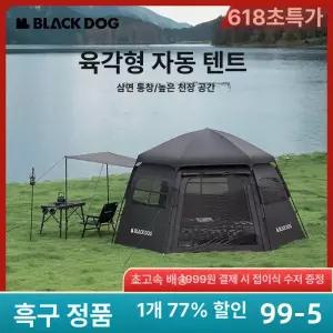 Blackdog 블랙독 육각 헥사텐트 장박 돔텐트