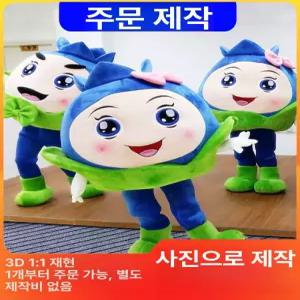 할로윈 코스튬 페페 캐릭터 코스프레 개구리 가면 도마뱀