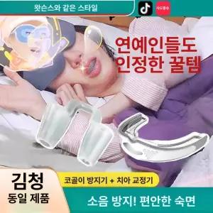 블랙박스상시전원 코골이 방지 하네스 터미널 트레일러 공급 와이어 방수 센터 소켓