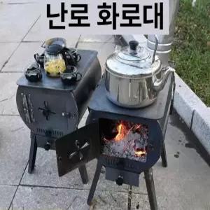 실내 겨울용 장작 석탄 겸용 무연 난로 목재 화목 난방 가정용 화로