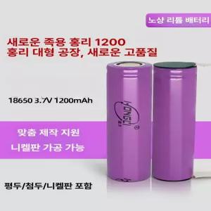 Electrolux ZB3102 ZB3104 ZB3106AK 로봇 ZB3107 ZB3105 18650-1200 플랫