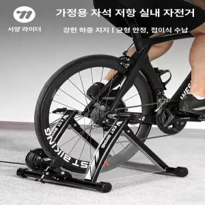 자전거로라 플랫폼 실내 자전거타기 저항 블랙 트레이너 훈련 블랙