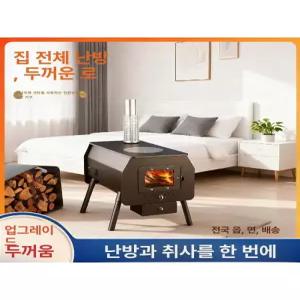야외 난로 캠핑용 연통 화목 소형 스토브 장작 A 화로 풍차문 불멍 소형 풍차문 부속품 없음 30-50㎡