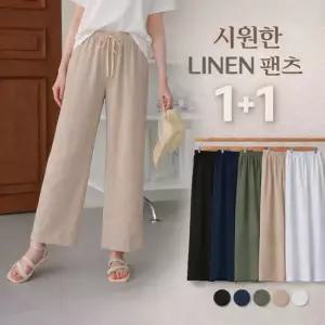 드넬 통8부팬츠1+1DWP62022A