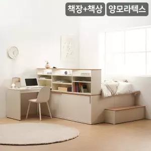 삼익가구 포리 슬라이딩 빅수납 침대+계단+책장+책상 풀세트(양모 라텍스7존 독립매트-슈퍼싱글)