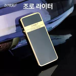 초슬림 순동 남자친구 선물용 각인 가능