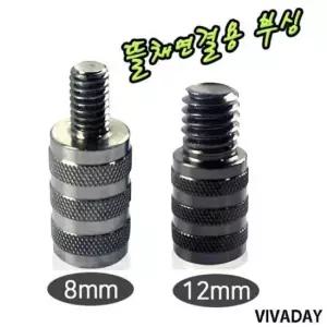ST 뜰채연결용 부싱 - 나사 조인트