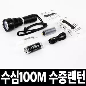 TG전자 충전식 LED 방수 랜턴 손전등 서치 후레쉬 휴대용 해루질 낚시 써치 라이트 후레시 렌턴 TG-E320