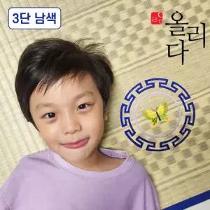 올리다 왕골 돗자리 자리 함평 국산 여름 침대 매트 러그 카페트 제사 거실용 3단 대형 남색