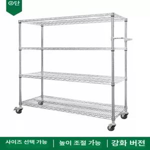 철제 선반장 바퀴달린 깊이 설치 길이 수납장 규격 렉 진열대