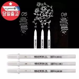 메탈릭 화이트펜 젤리펜 사쿠라 0.5 겔리롤 겔리펜 0.8 1.0mm