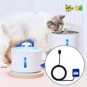 수중 정수기 펫 플라워 전용펌프모터 UW967BE3