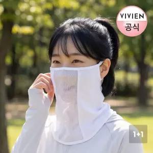 [1+1] 프리미엄 걸이형 쿨버프 넥커버 자외선차단 마스크 FG4721 ML 화이트