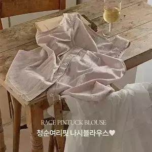 핫핑 [플라워버튼][여리핏] 마이니 코튼 레이스 핀턱 나시 블라우스