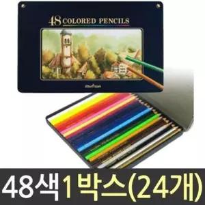 볼펜 색연필 48색 학용품 어린이집 선물 유치원 신학기