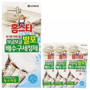 배수구청소용품 홈.스타 보글보글 발포 배수구 3포) 클리 세정제(40g