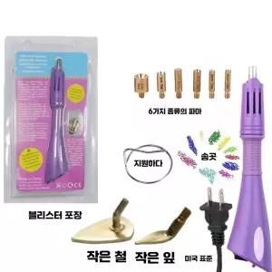 인두기 반짝이 큐빅 융착기 납땜기 용접 부착 옷수선 제품 원단 의상 핫픽스