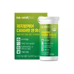 내츄럴플러스 체지방케어 다이어트 앤 유산균 500mg x 30캡슐222281