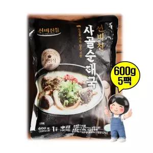 선비찬 사골순대국 600g 5봉 국산고기 순대국 간편국 밀키트