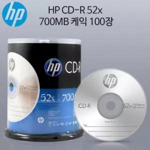 시디 700MB 공시디 CD (100p HP 케익 공CD CDRW 케이스) Media 52x CD-R