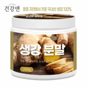 생강 차 가루 생강 진저 니아신 진저롤 진저론 쇼가올