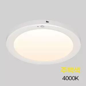 원형 LED 센서등 엣지 10인치 20W 주백/야외/조명/현관/직부등/무선/인테리어/센스/화장실/등기구/라이트