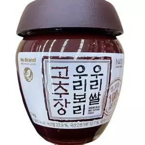 우리쌀 우리 보리 고추장 1kg x 1개