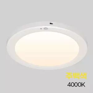 원형 LED 센서등 엣지 10인치 20W 주백 in-438550현관등 현관등 복도등 계단등 조명등 실내등 베란다등 차