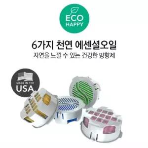하이센트 솔로디스펜서 리필향 6가지 본체별매
