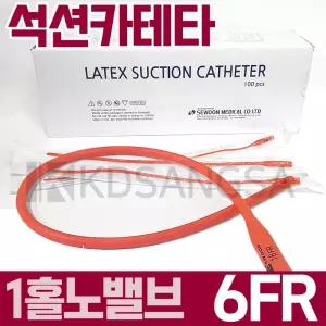 세운 석션 카테타 1홀 노밸브 6FR 2mm 카테터 100개