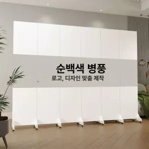 조립식 가림막 사무실 파티션 이동식 책상 거실 방음 독서실 라운지 방수 가리개 공간분리