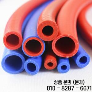 1m/3m/5m 내경 6 25mm 고압 자동차 실린더 진공관 실리콘 튜브 내유성 와이어 클램프 호스