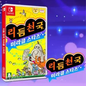 닌텐도 스위치 리듬천국 미라클 스타즈