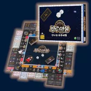 씨앗사 부루마불 신나는 우주여행 (미니) 보드게임복불복 룰렛 장난감