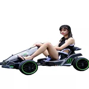 나인봇 고카트 확장 좌석 전동휠 루지카드 2명 시트