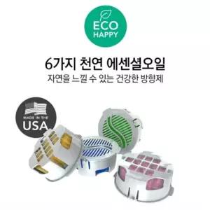 하이센트 솔로디스펜서 리필향 6가지 본체별매