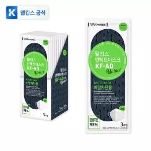 웰킵스 마스크 언택트 KF-AD 비말차단 소형 30개입 1개