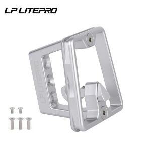 Lite프로 알루미늄 7075 CNC 접이식 자전거 전면 캐리어 마운트 브롬톤 호환/다혼용 - 블랙/레드/골드/실버
