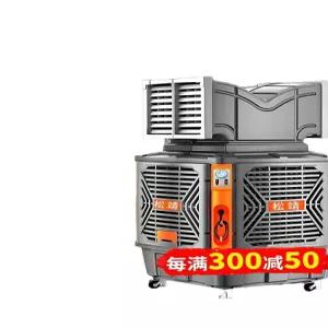 산업용 대용량 기화식 가습기 저온저장고 창고 농업용