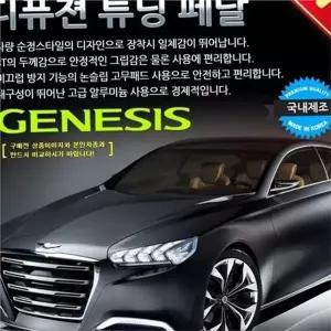 [RIZPICK]알루미늄 자동차 페달 논슬립 차량용 페달 커버 브레이크 악셀 발판