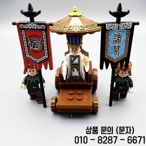 국보 관중 조립 장난감 탱크 군사 전략 의자 남성 모델 교육용