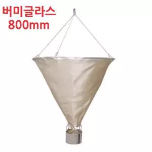 배관 철구조 상부 용접 작업 원형 불티 용접우산 산업용 공사용 고소용접