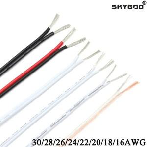 2~50m UL2468 전선 주석 도금 구리 PVC 절연 2 핀 1618202224262830 AWG 연장 LED 스트립 케이블