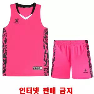 켈미 농구복 상하 운동복 세트 유니폼 Rose 358