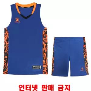 켈미 농구복 상하 운동복 세트 Royal Blue 358