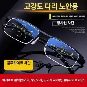 독일 스마트 조절 변환 고배율 노안경 노안 안경 자동초점